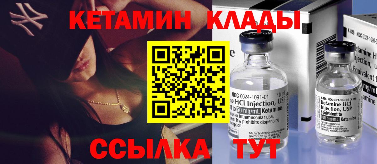 ГЕРОИН Нововоронеж