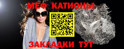 mdma Татарск