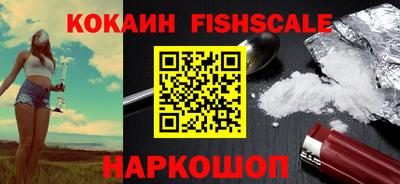 кокаин премиум Тверь