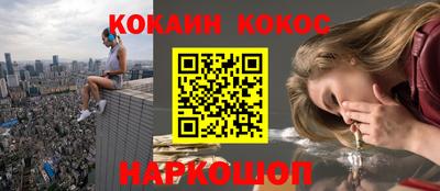 кокаин премиум Тверь