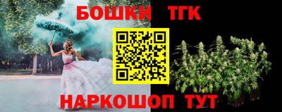 прущая мука Тара