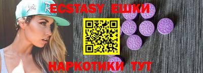 mdma Татарск