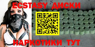 mdma Татарск