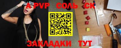 прущая мука Тара
