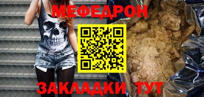mdma Татарск