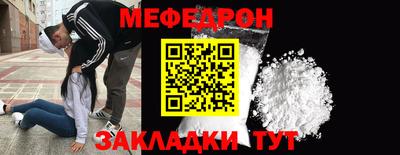 прущая мука Тара