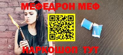 прущая мука Тара