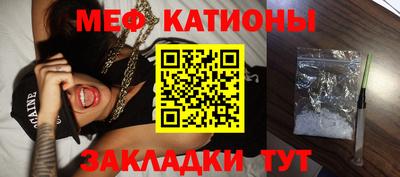 mdma Татарск