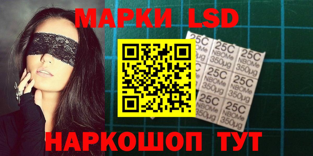ЛСД экстази кислота Нововоронеж