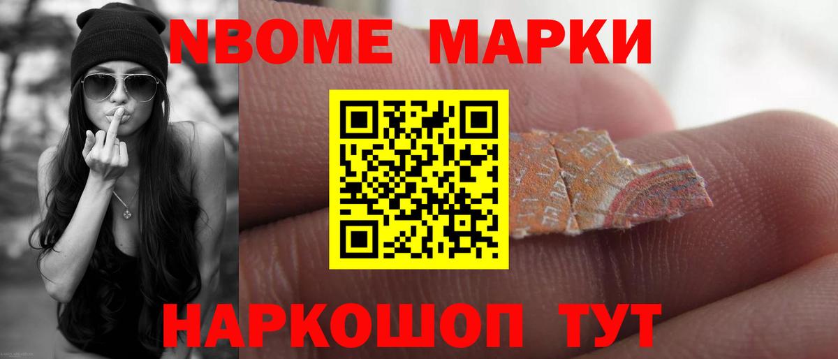 LSD-25 экстази ecstasy  Лсд 25 экстази кислота  Лсд 25 экстази  Нововоронеж  Вход с VPN 
