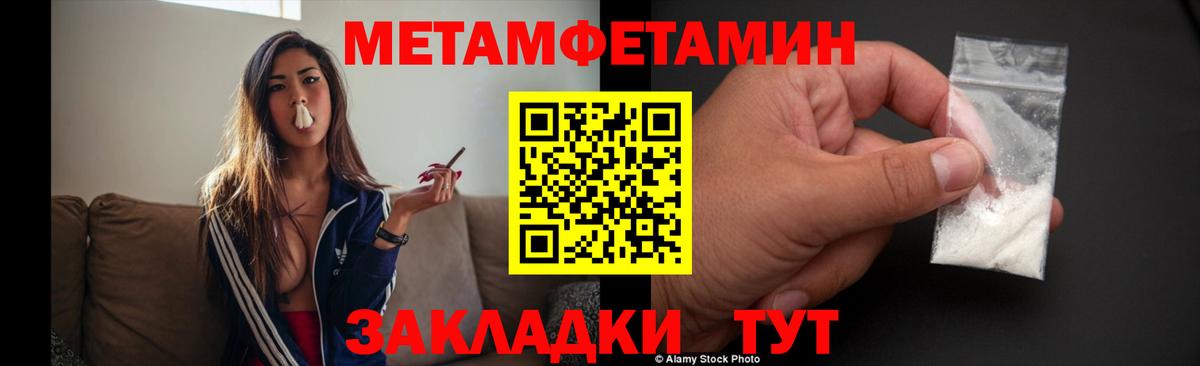 Купить наркотик  ГАШ  Мефедрон  Cocaine  Альфа ПВП СОЛЬ   Меф кристаллы  КОКАИН  Нововоронеж  МЕТАДОН  Вход с VPN  ГАШИШ  Вейп ТГК  LSD-25 