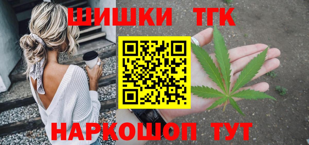 Нововоронеж  МАРИХУАНА индика  Вход с VPN  МАРИХУАНА Bruce Banner  МАРИХУАНА планчик 